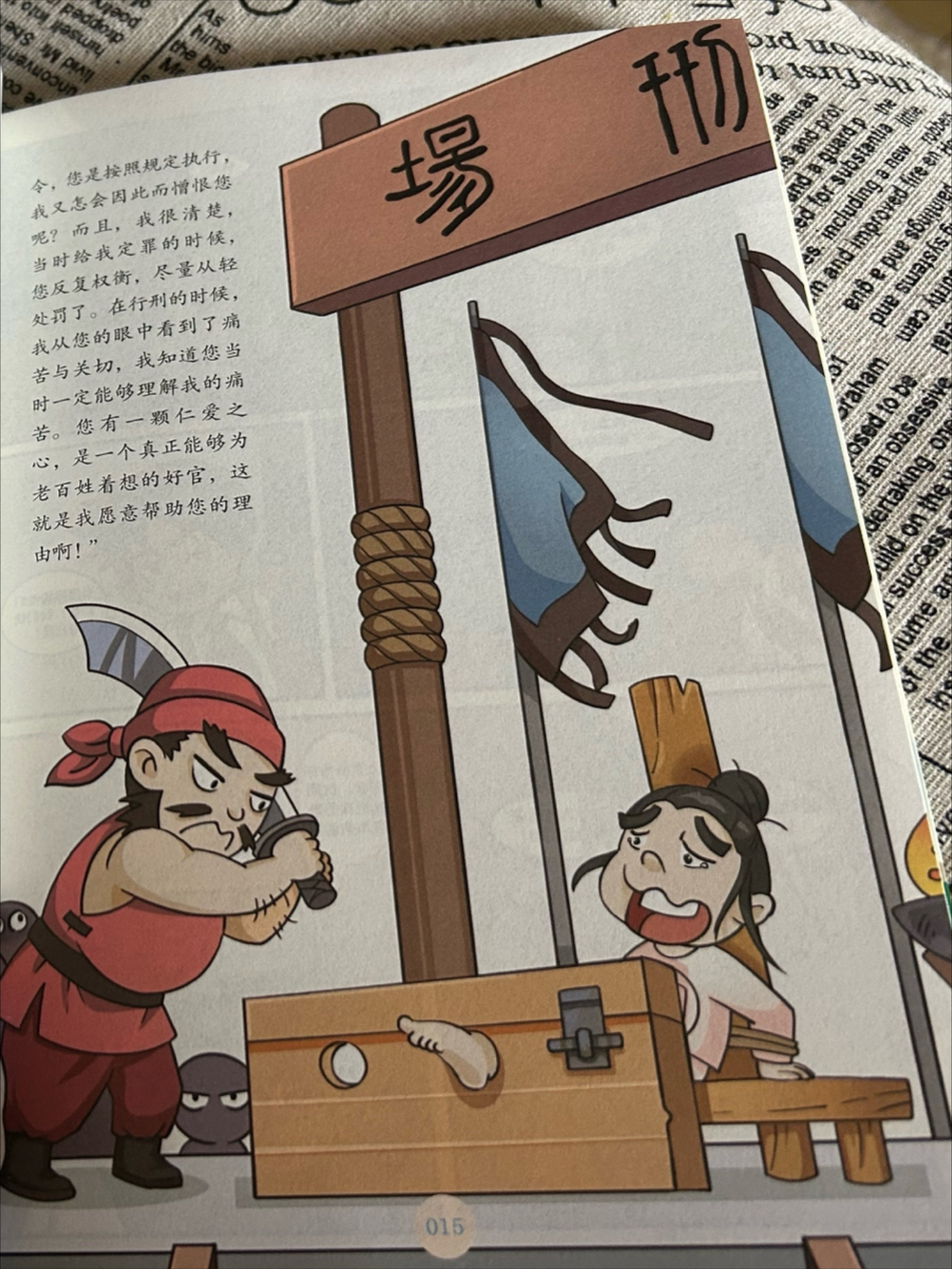 我家的后门通洪荒(我家后门通洪荒下载)