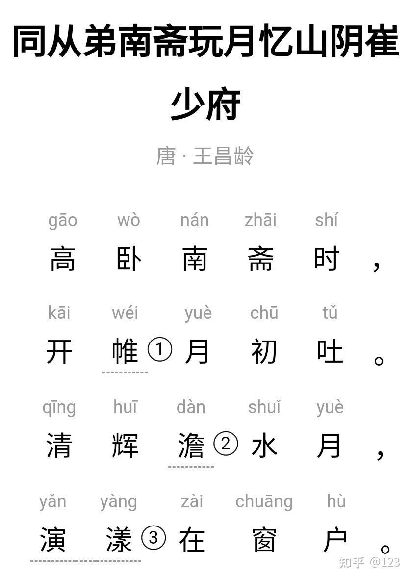 帷的拼音(帷幔的拼音)