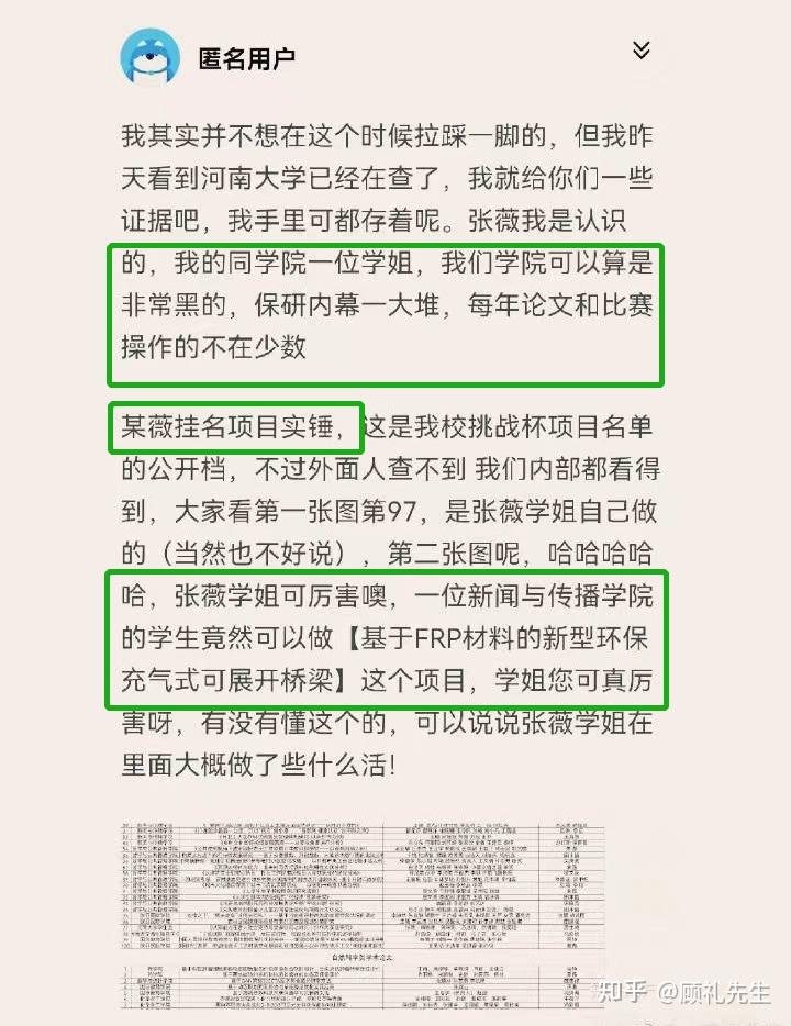 门事件有多少(门事件2020有哪些)