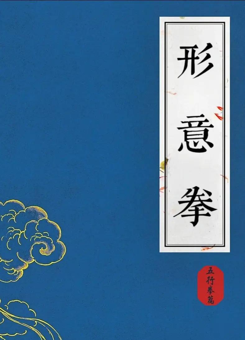 拳的拼音(拳的拼音是什么)