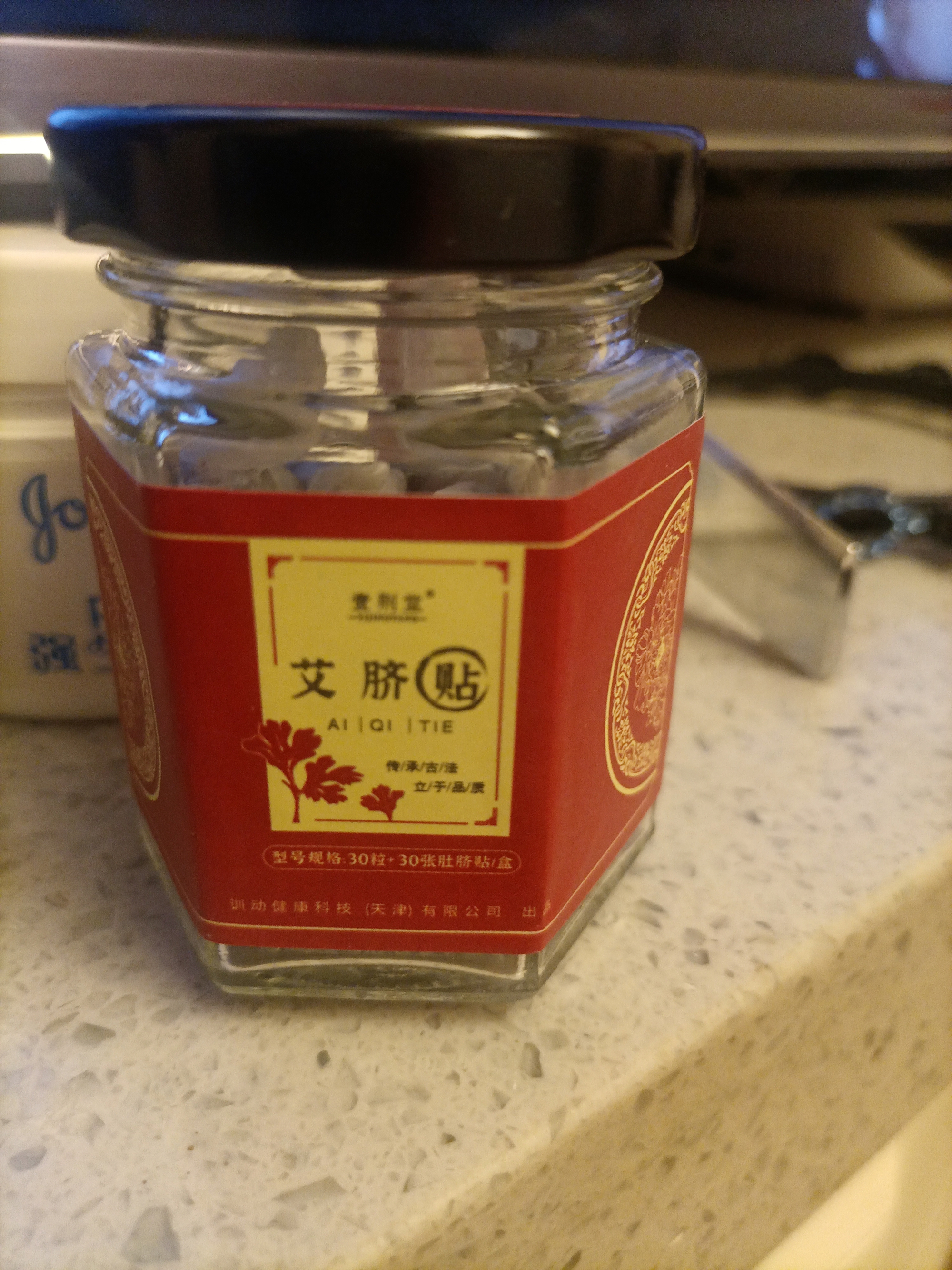 脐(脐灸的好处与功效与作用) 脐(脐灸的好处与功效与作用)