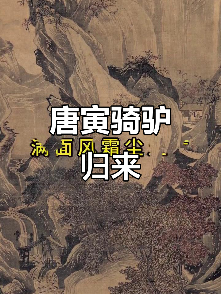 借坡下驴(借坡下驴还是就坡下驴) 借坡下驴(借坡下驴还是就坡下驴)
