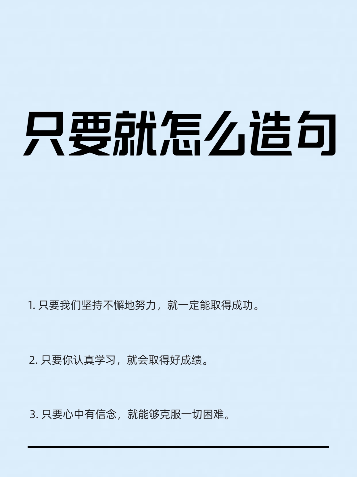奠定造句(奠基造句短句) 奠定造句(奠基造句短句)