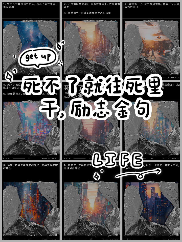 讽刺一个人作死的句子(讽刺一个人作死的句子说说)