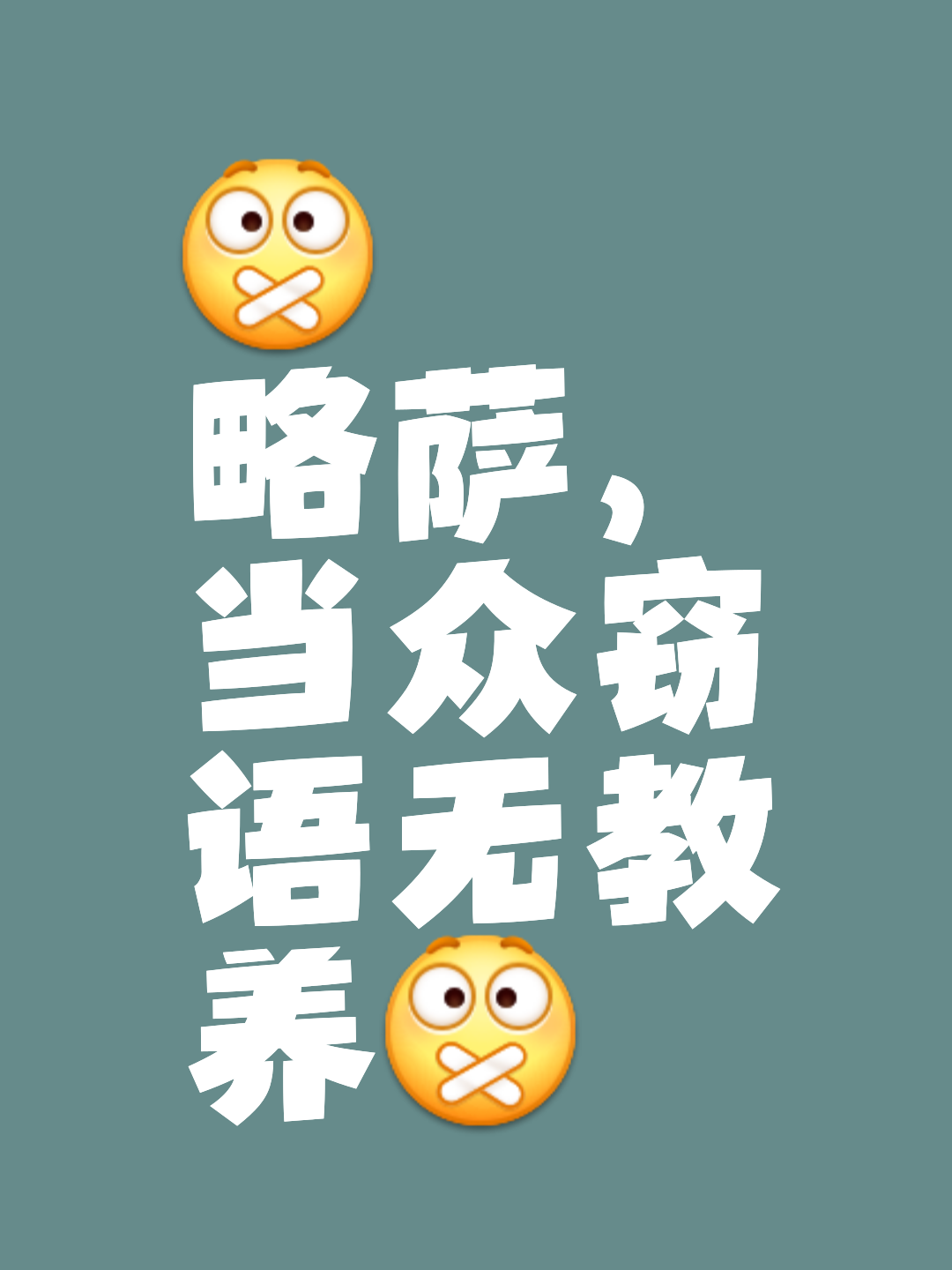 瞧的意思(走着瞧的意思)