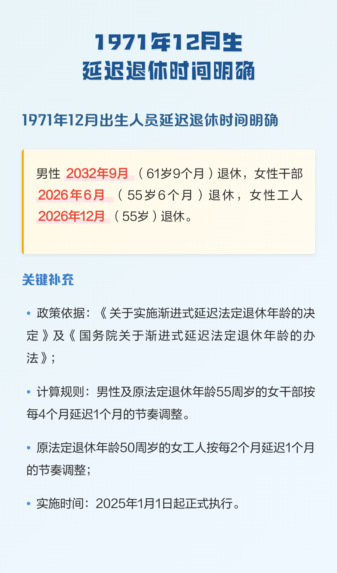 1971年是什么年(1971属猪寿命活多大) 1971年是什么年(1971属猪寿命活多大)