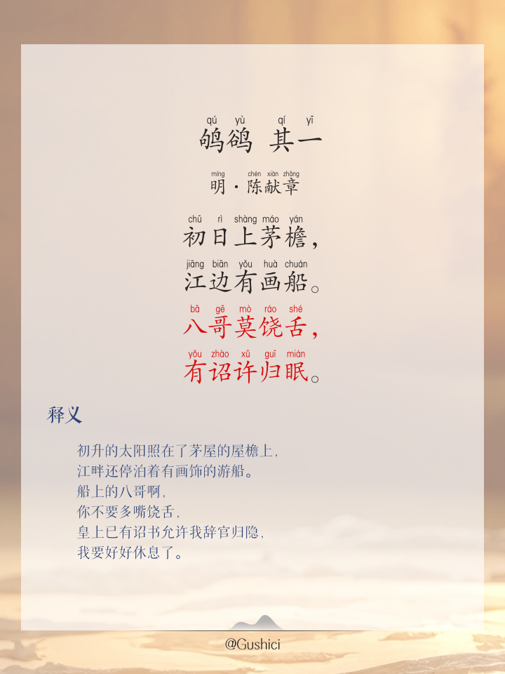 禺的拼音(曹禺的拼音)