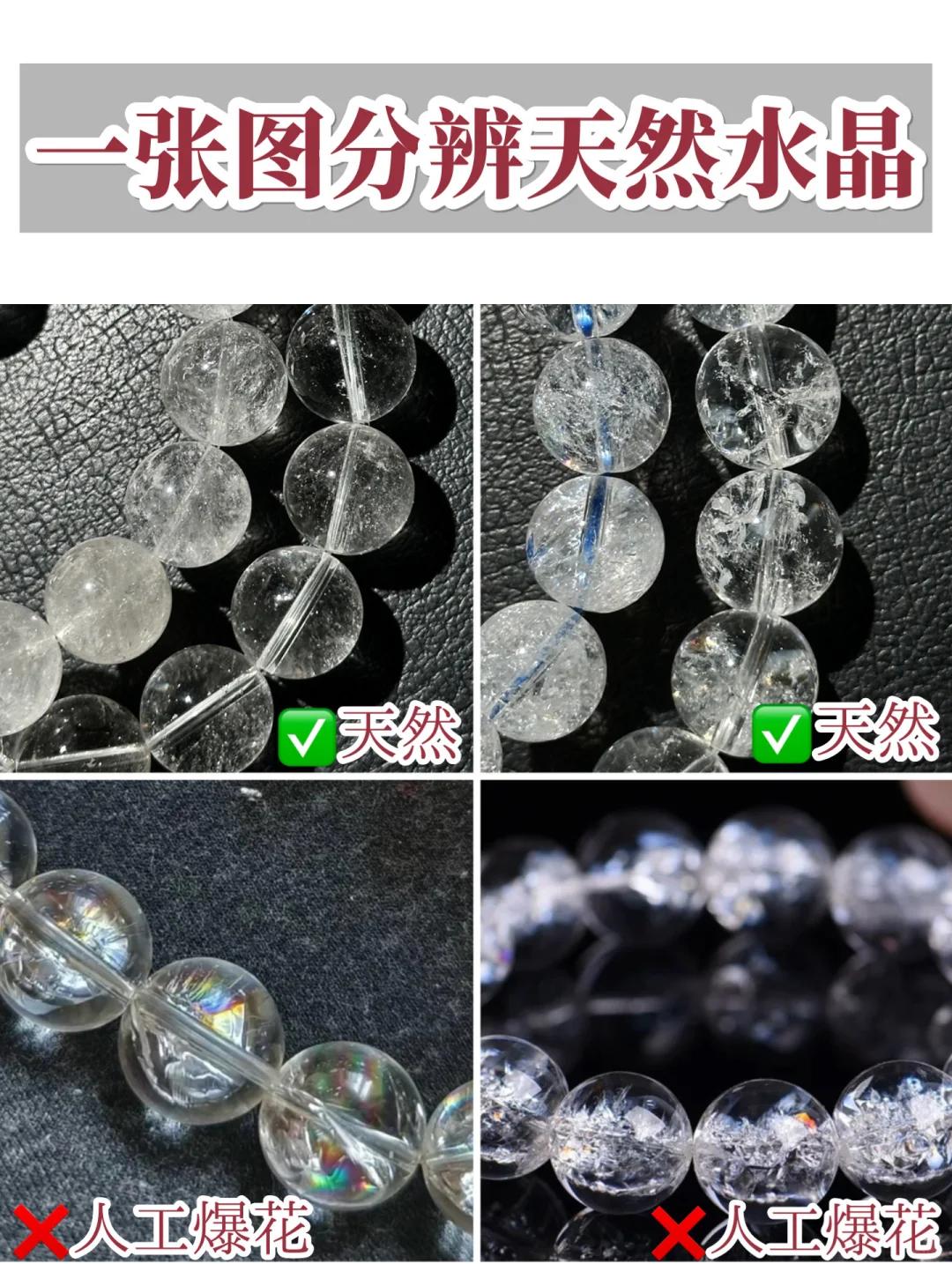 真假夜明珠(真假夜明珠民间故事)