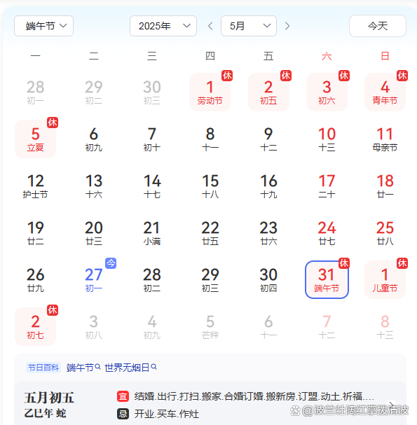 今年端午节高速收费吗(今年端午节高速公路收过路费吗)