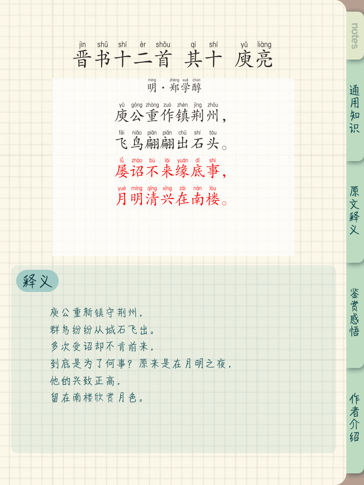 溘的拼音(溘然长逝的拼音)