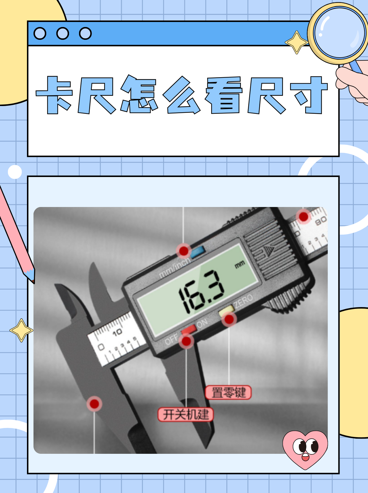 银行卡的尺寸(正常银行卡的尺寸) 银行卡的尺寸(正常银行卡的尺寸)