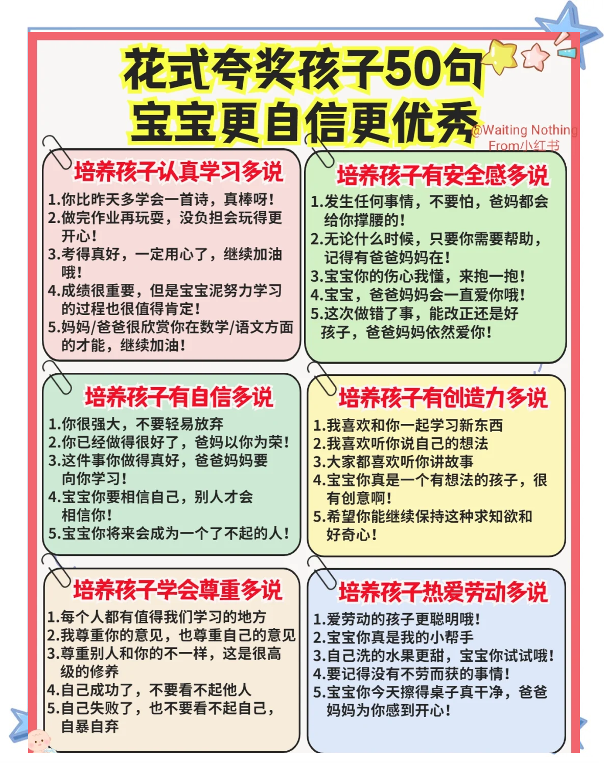 形容孩子简单快乐的句子(形容孩子简单快乐的句子唯美)
