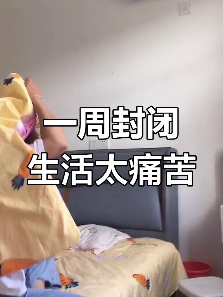 在家憋疯了的幽默句子(在家憋疯了的幽默句子图片) 在家憋疯了的幽默句子(在家憋疯了的幽默句子图片)