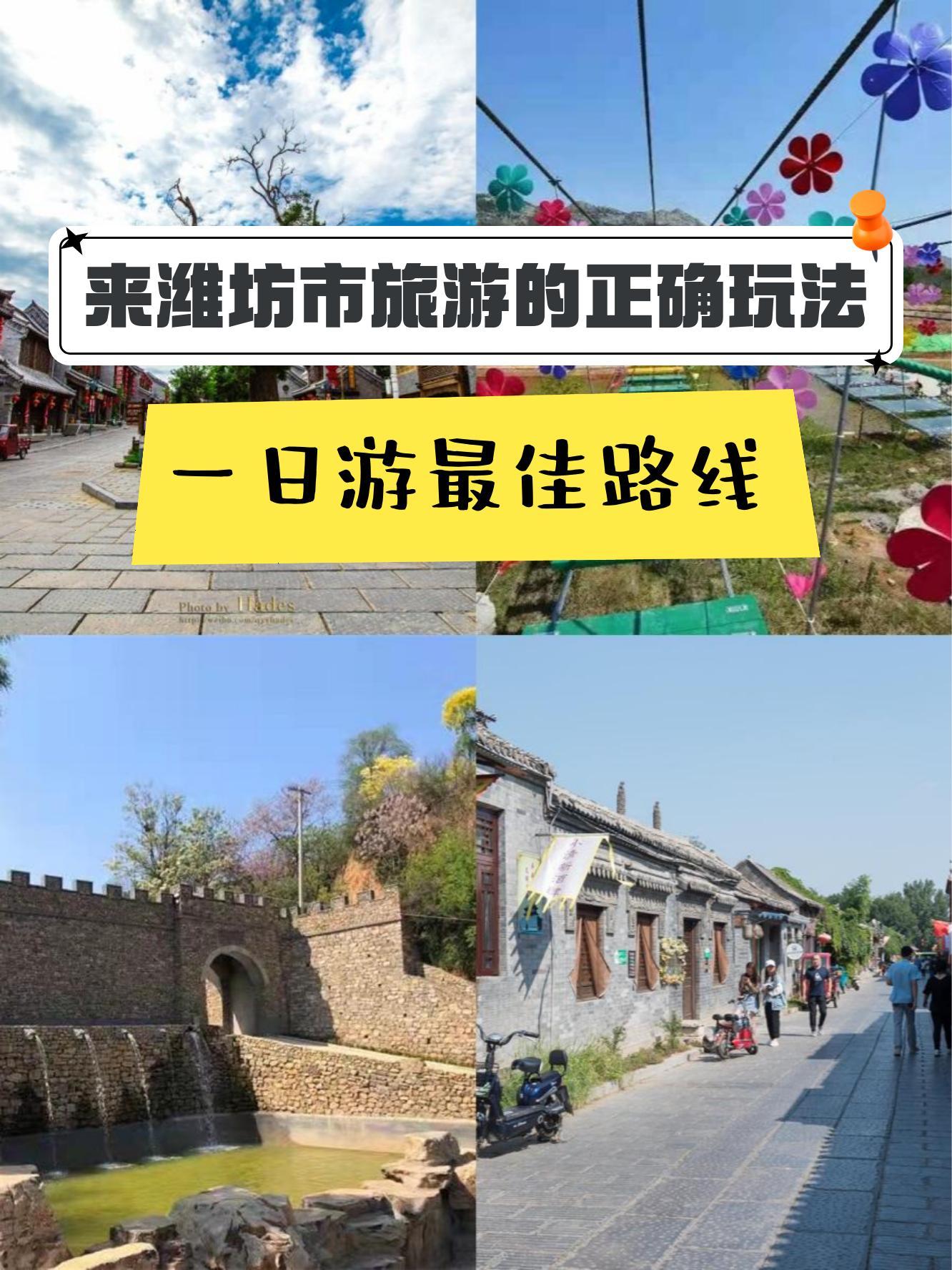 青州市属于哪个省份(青州市属于哪个省份的城市,有哪些景点呢?) 青州市属于哪个省份(青州市属于哪个省份的城市,有哪些景点呢?)
