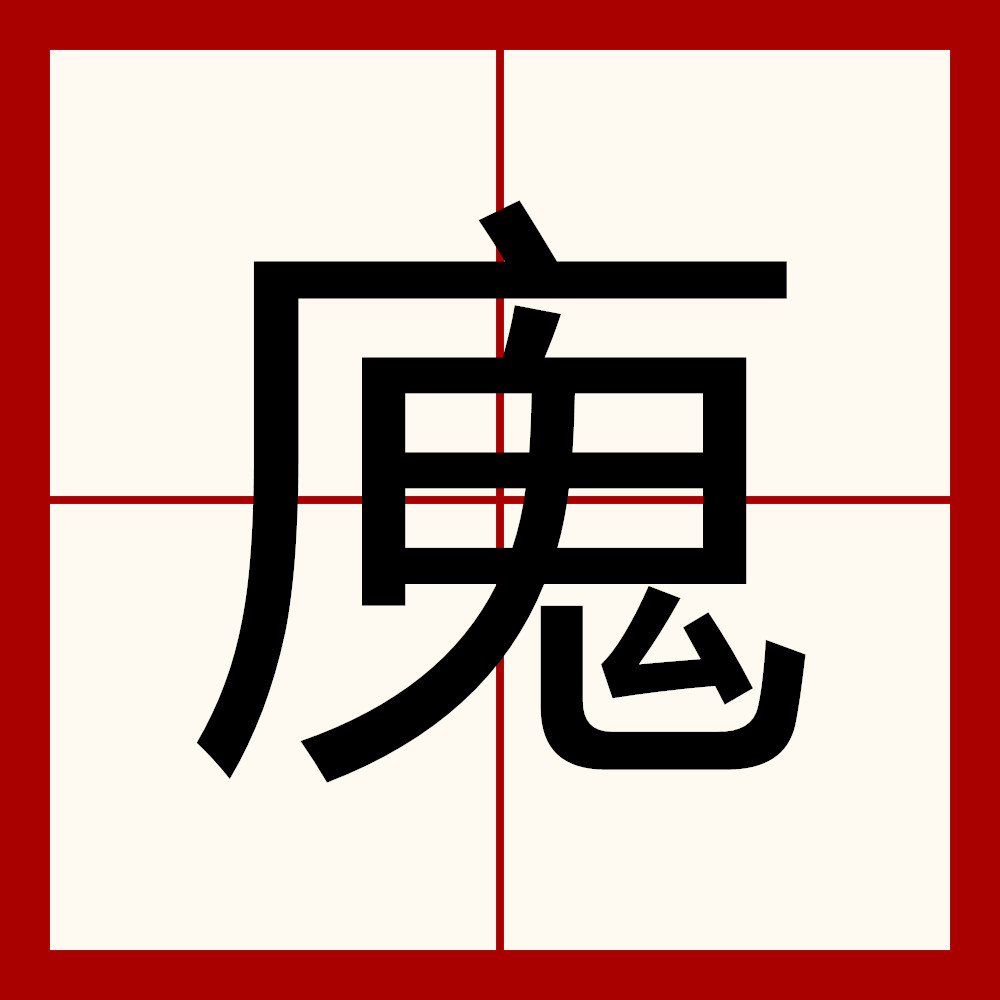 旃怎么读(旃怎么读音) 旃怎么读(旃怎么读音)