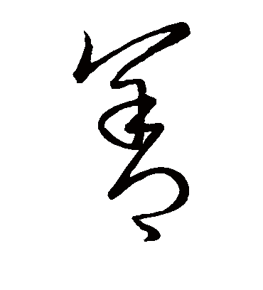 善字五行属什么(善字五行属什么寓意和含义)