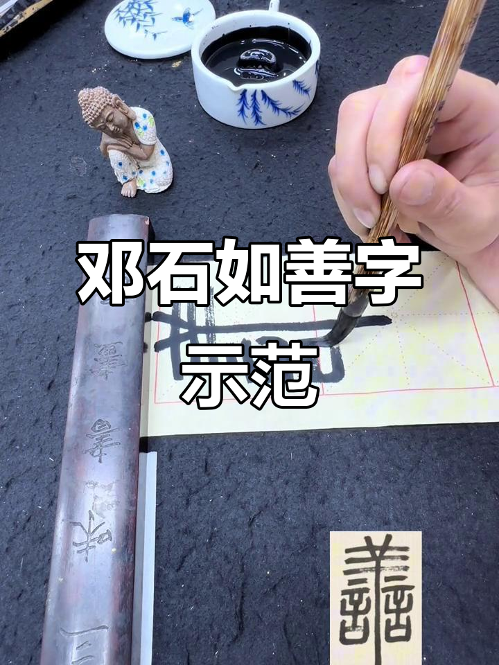 善字五行属什么(善字五行属什么寓意和含义)