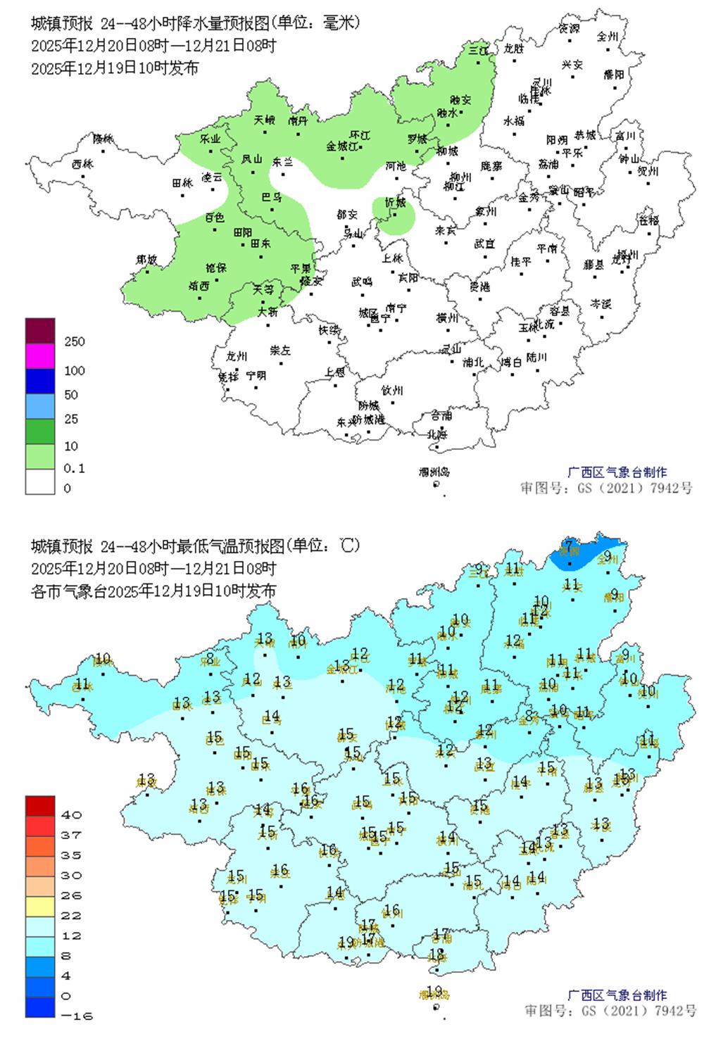 广西藤县天气(广西藤县天气情况) 广西藤县天气(广西藤县天气情况)