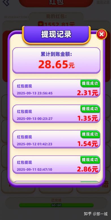 什么游戏赚钱快可以提(什么游戏赚钱简单又可以提现) 什么游戏赚钱快可以提(什么游戏赚钱简单又可以提现)