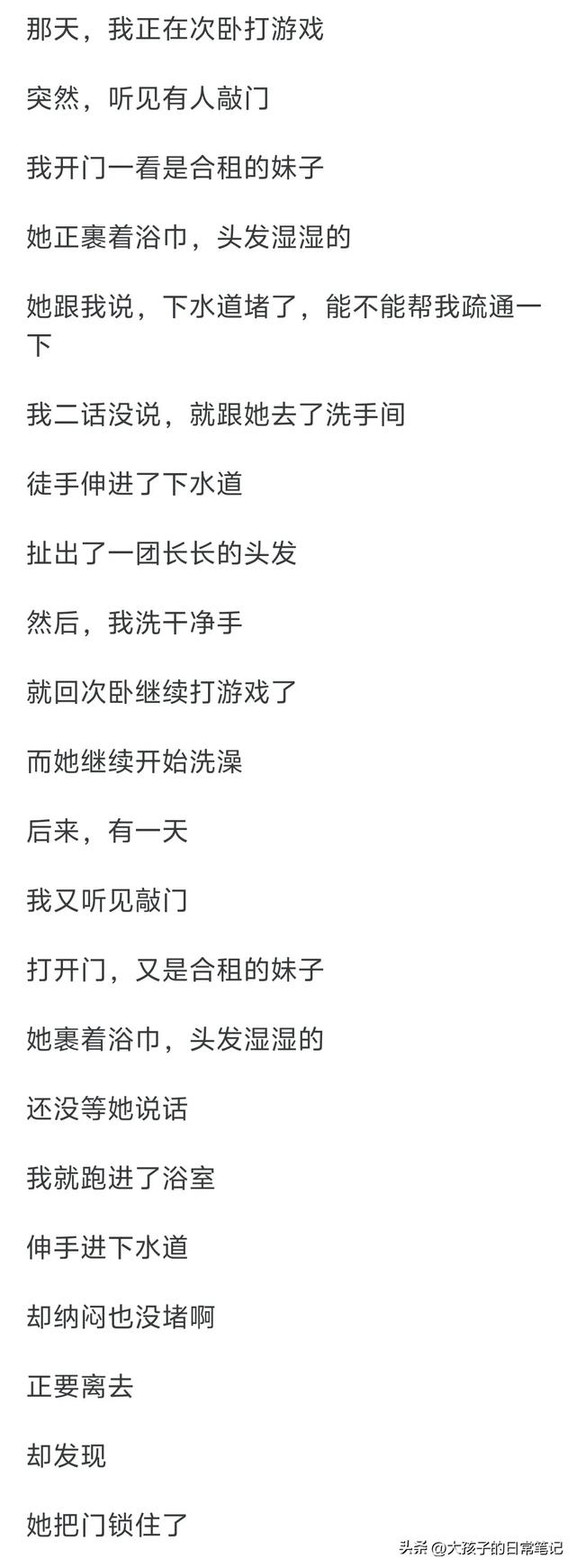 忘穿内裤坐公交车被猛烈进出(忘穿内裤坐公交车被猛烈进出文字w)