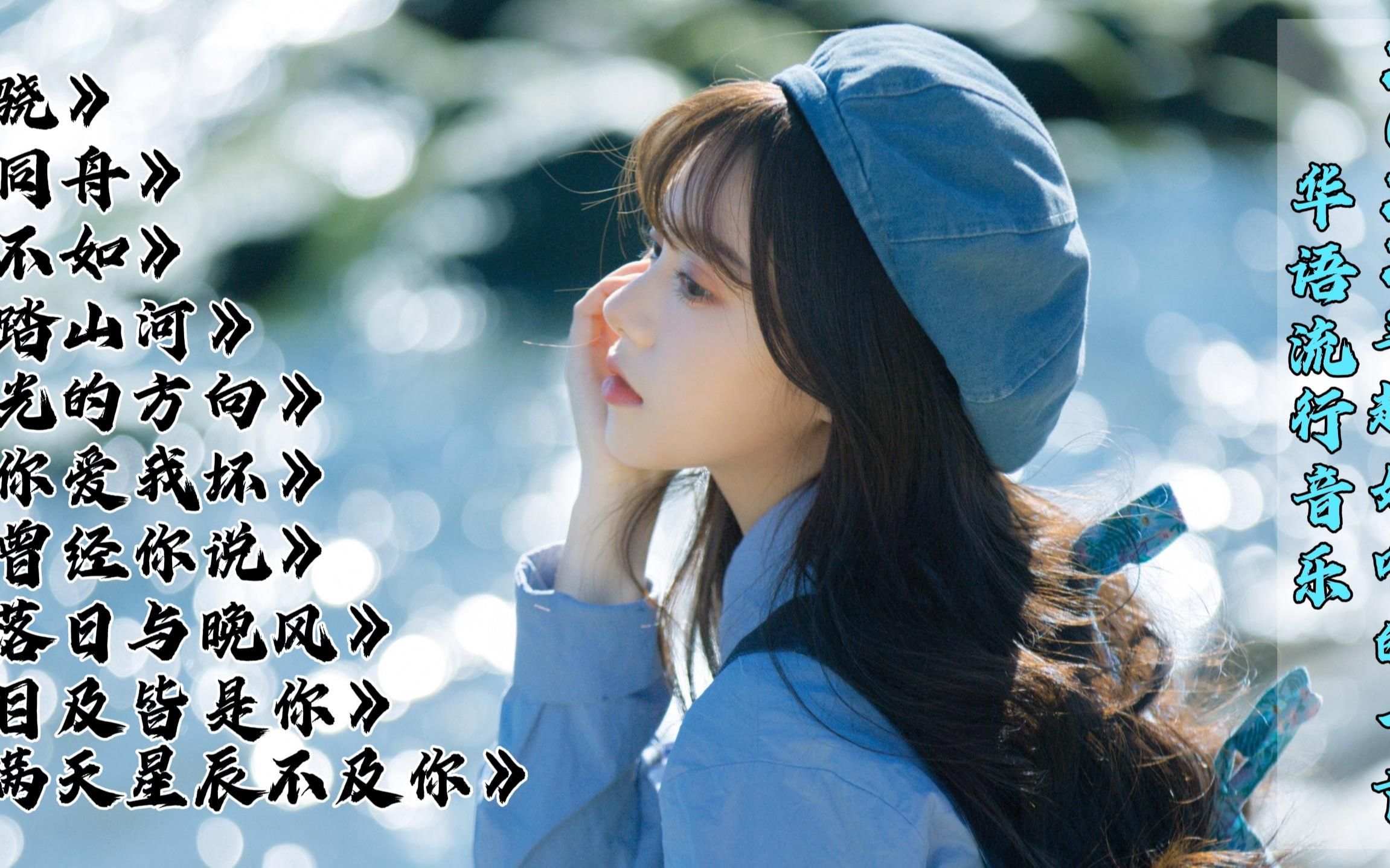2022年流行歌曲前十名(2022年流行歌曲前十名女歌手) 2022年流行歌曲前十名(2022年流行歌曲前十名女歌手)
