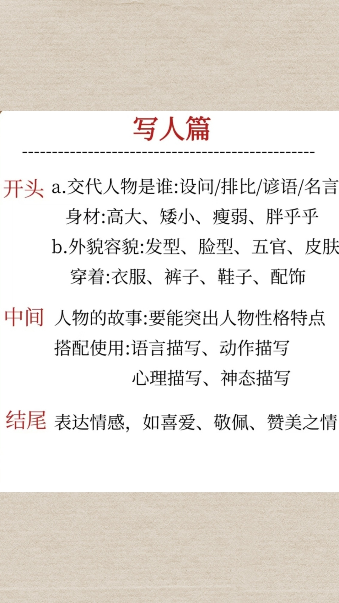 怎么介绍人的先后顺序(如何恰当地介绍别人?演示先后次序)