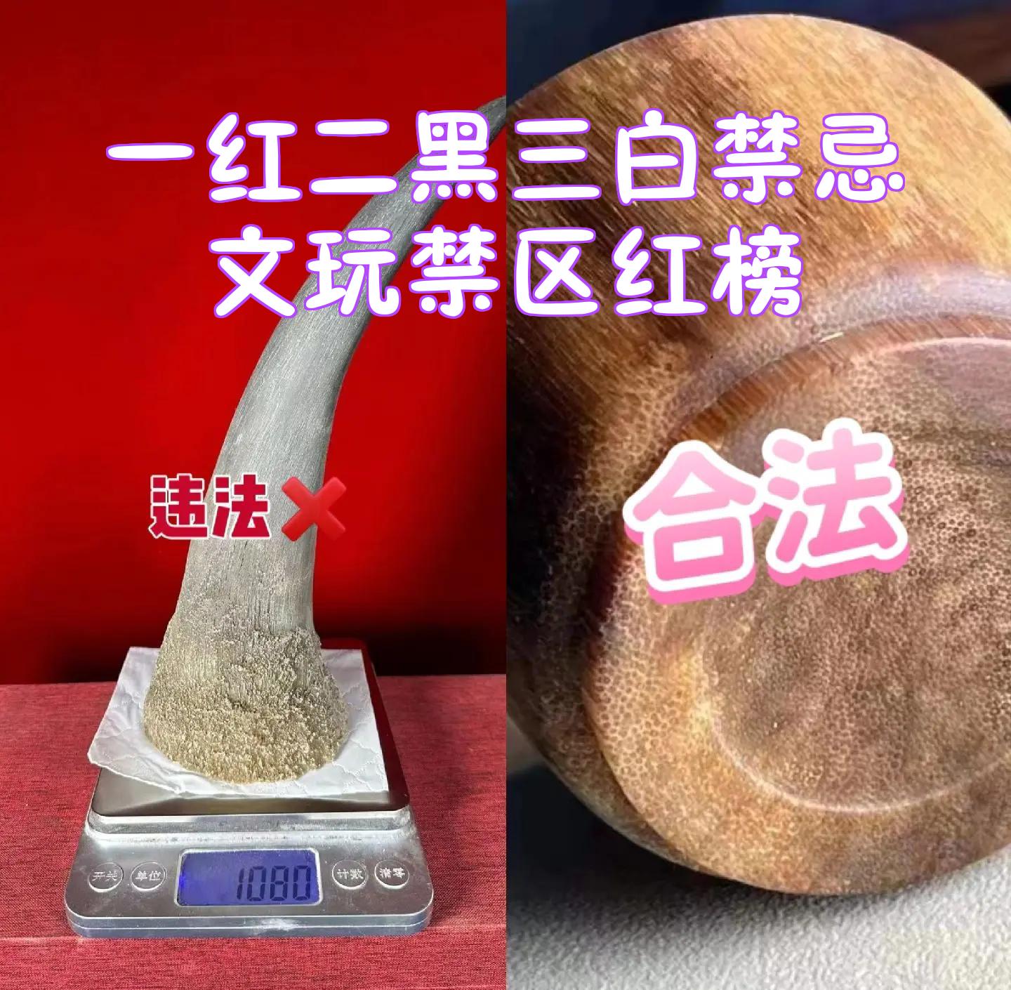 一红二黑三白四黄是啥(一红二黑三白四黄是啥意思)