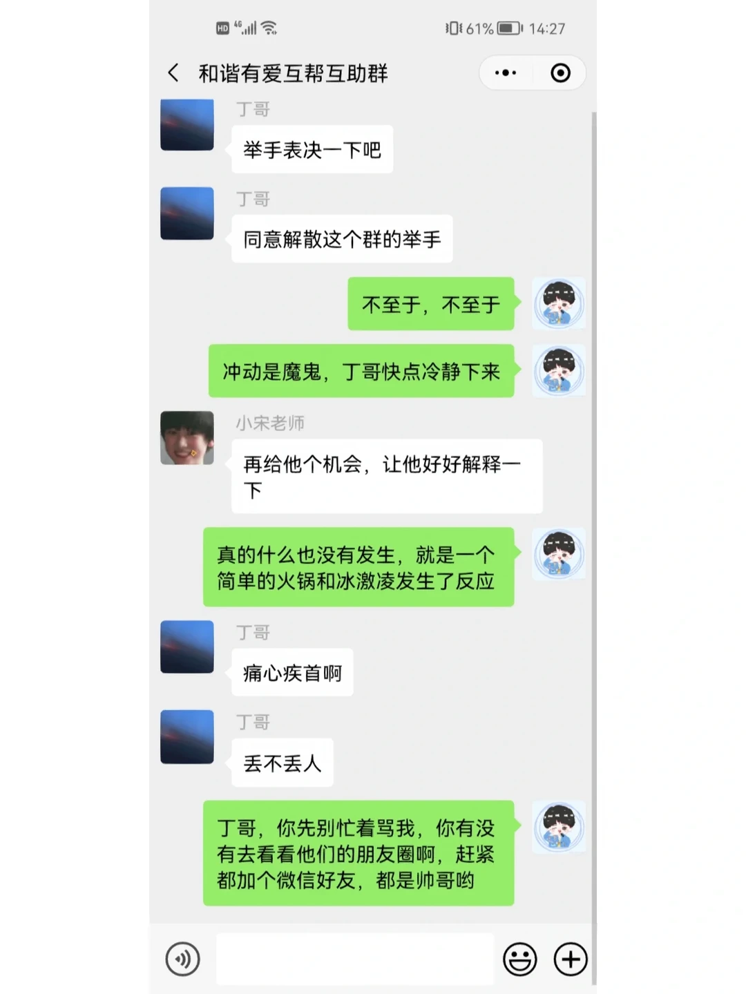 穿成高冷校草的炮灰攻全文免费阅读无删减的简单介绍