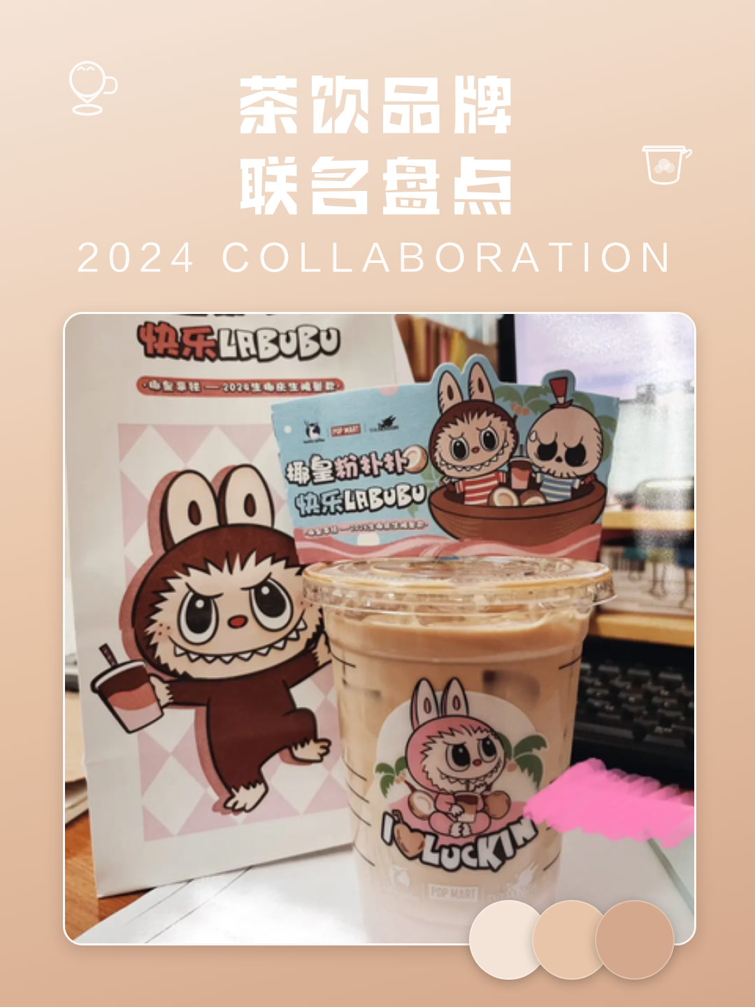 品牌联名是什么意思(品牌联名的意义和目的)