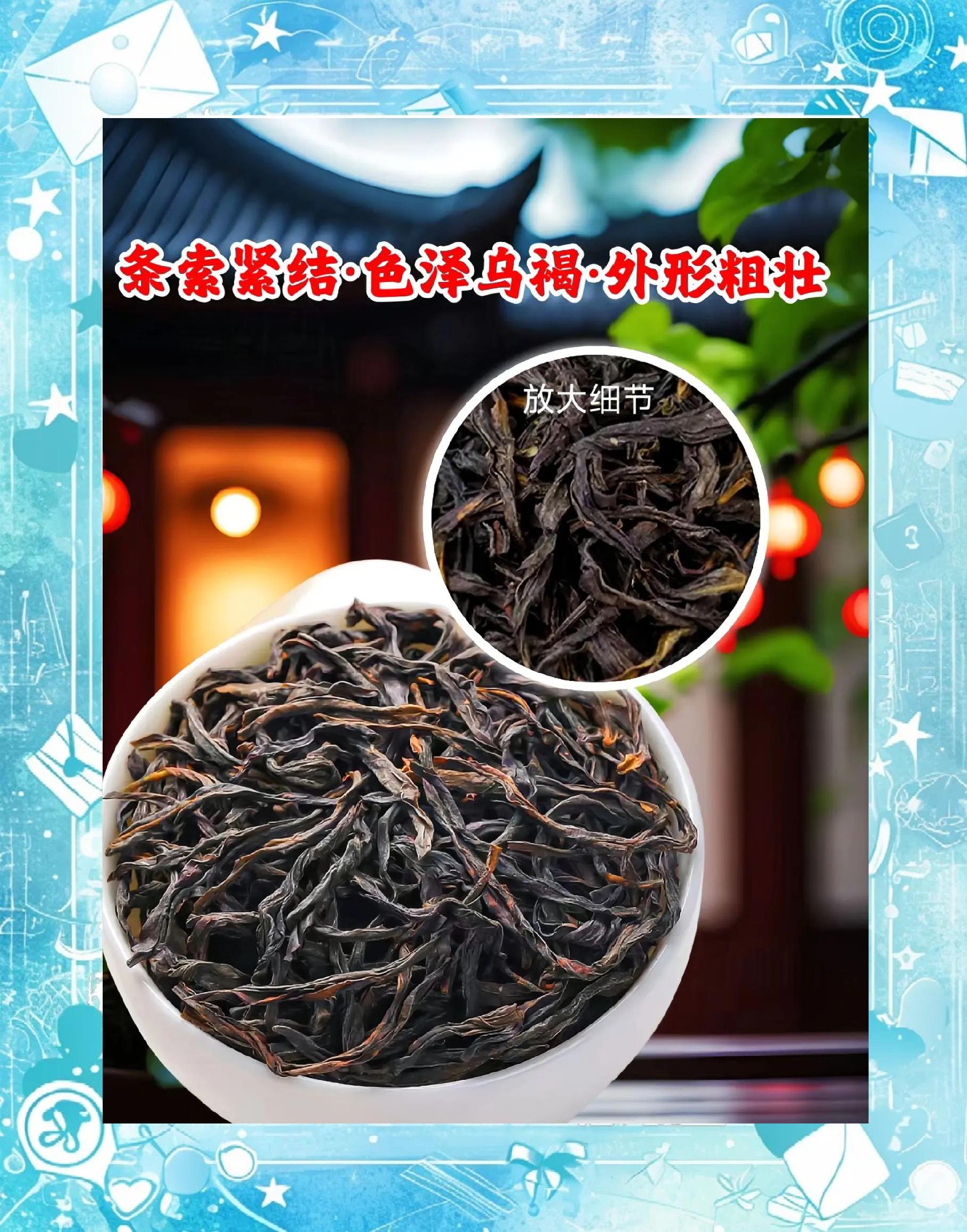 单枞茶的功效和作用(单枞茶的功效和作用及禁忌)