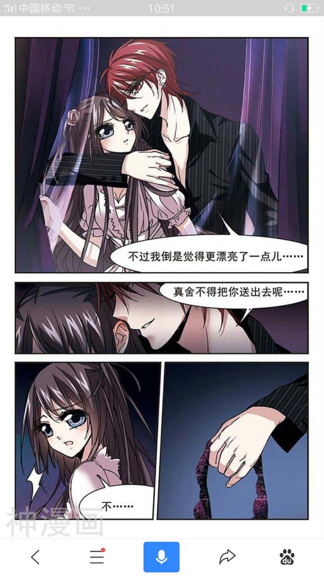 撞进你怀里小说全文免费阅读(撞进你怀里小说全文免费阅读无弹窗) 撞进你怀里小说全文免费阅读(撞进你怀里小说全文免费阅读无弹窗)