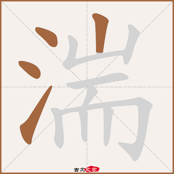 酶的拼音(丙氨酸氨基转移酶的拼音)
