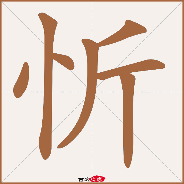 酶的拼音(丙氨酸氨基转移酶的拼音) 酶的拼音(丙氨酸氨基转移酶的拼音)