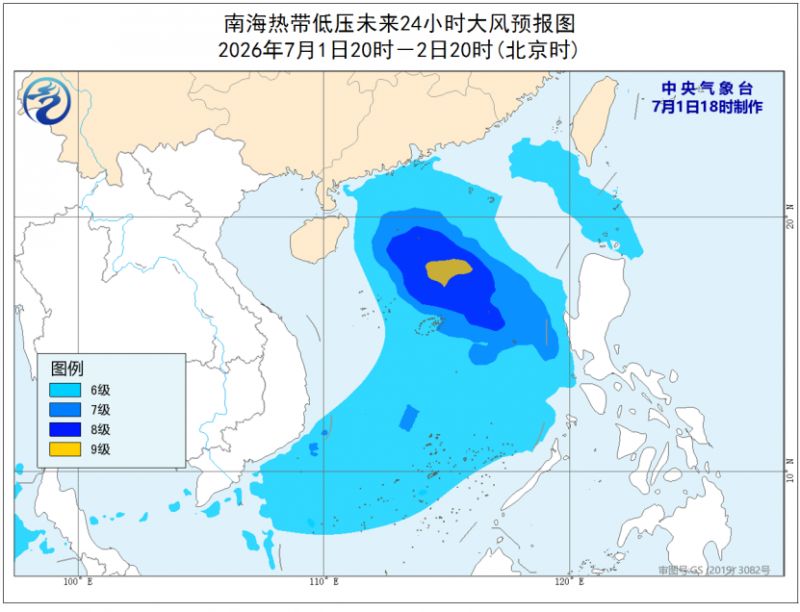 6号台风最新消息(2026年6号台风最新消息)