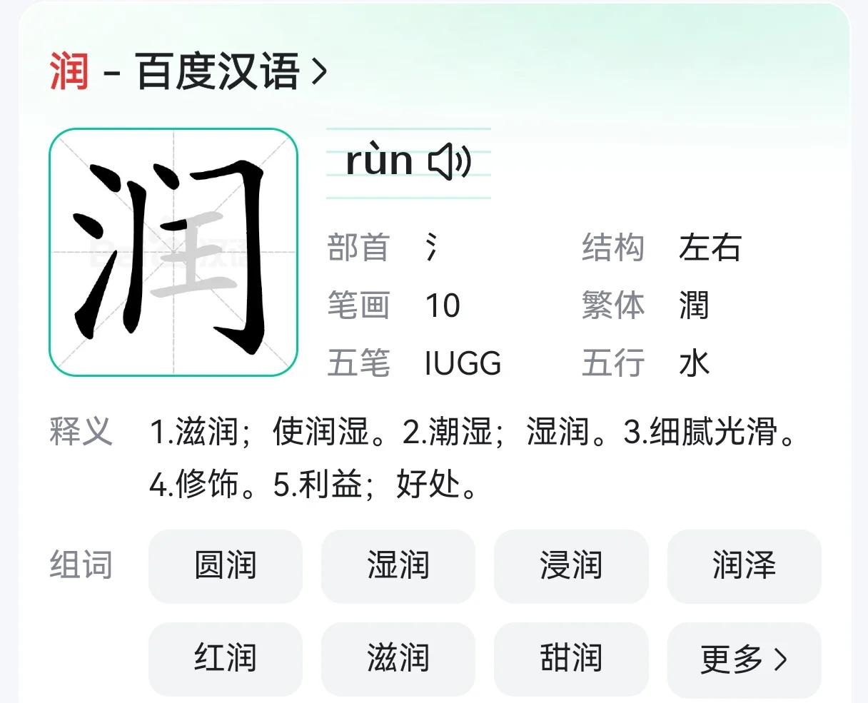 冶姓怎么读(冶姓怎么读才正确)