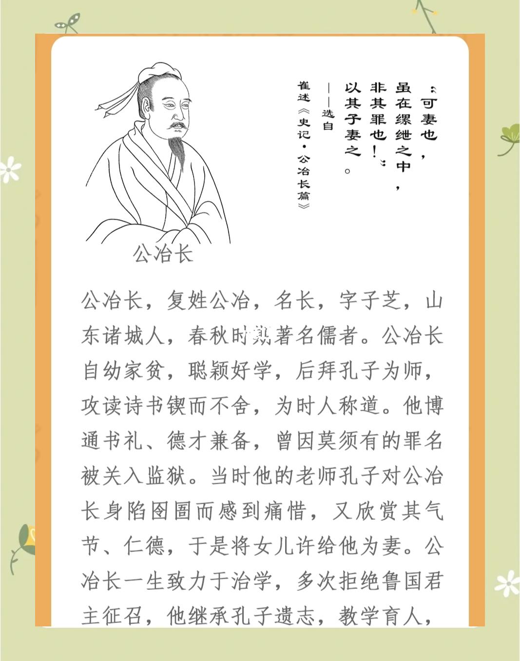 冶姓怎么读(冶姓怎么读才正确)