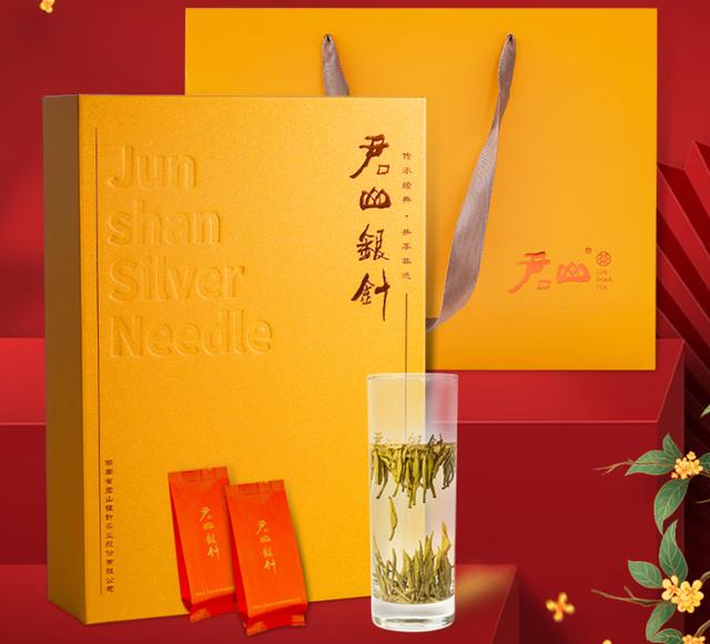君山银针茶价格(君山银针茶价格多少)