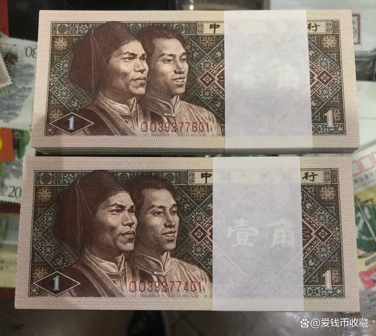 1980年纸币1角值多少钱(1980年的1角纸币值多少钱人民币值多少钱)