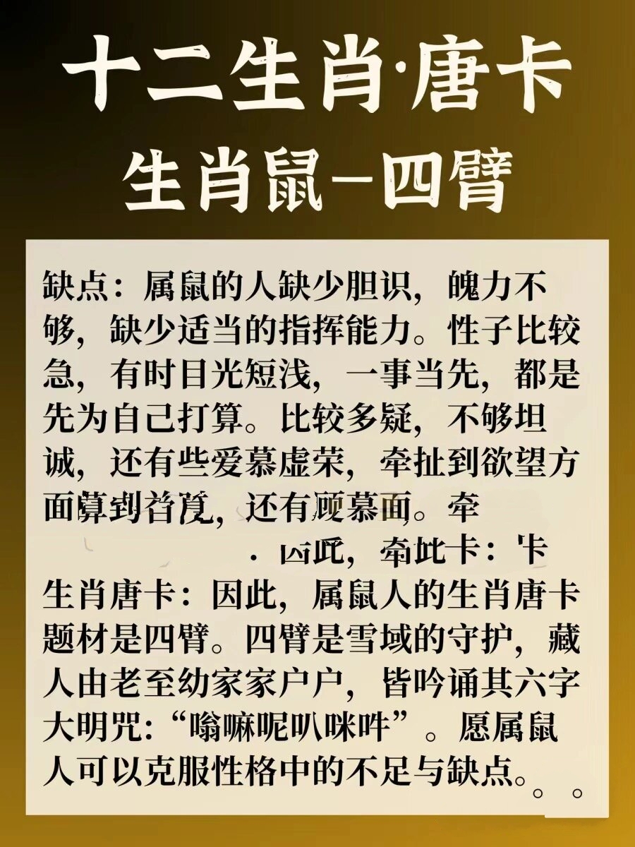 1984年属什么(1984年属什么生肖配对最好)