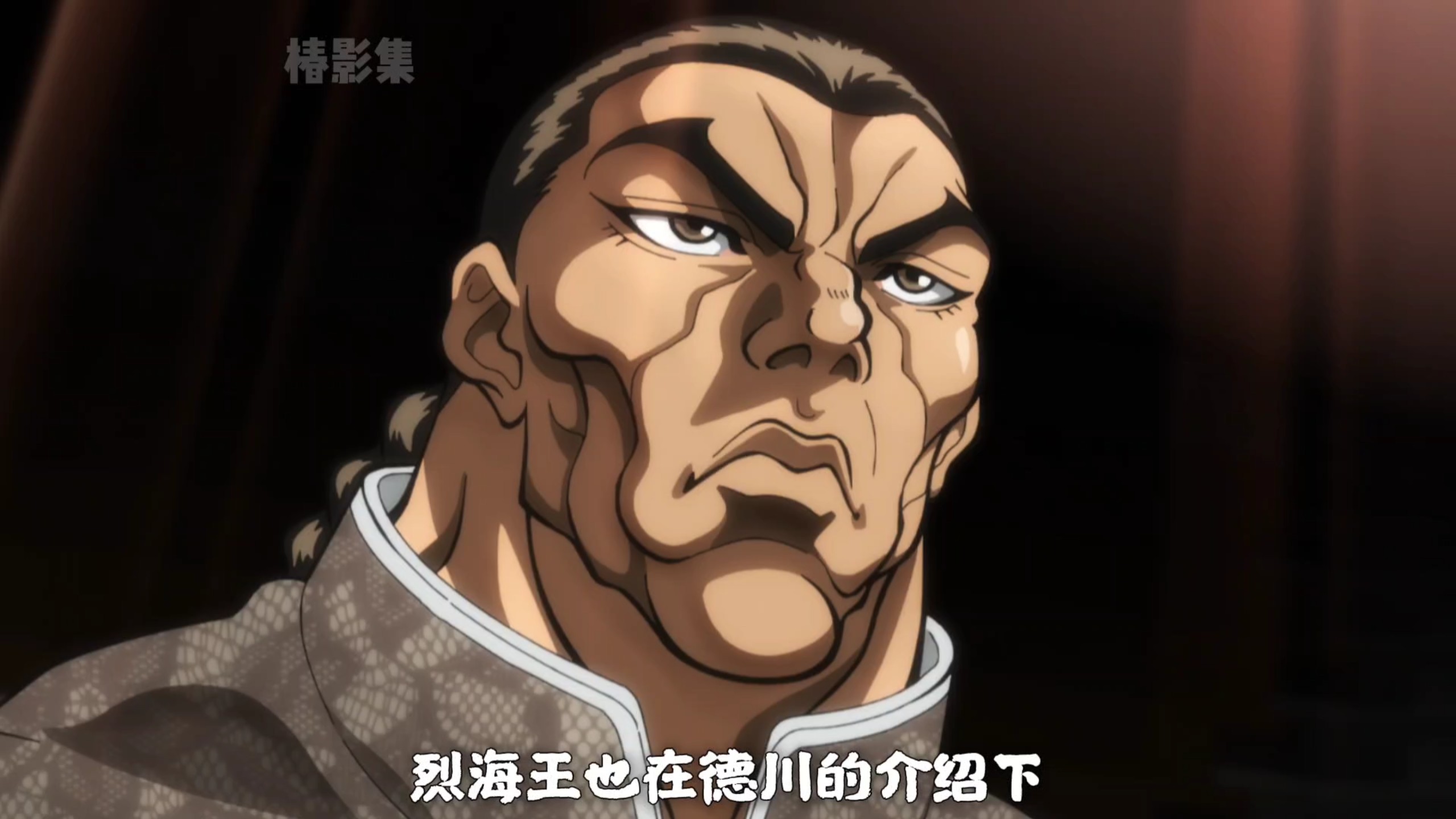 烈(烈火战马演员表)