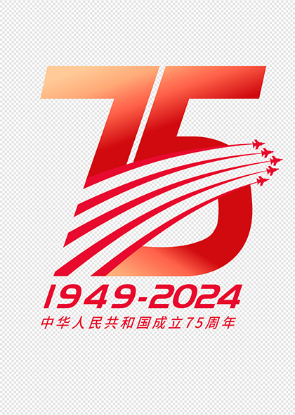 今年是国庆多少周年(今年是国庆几周年纪念日)