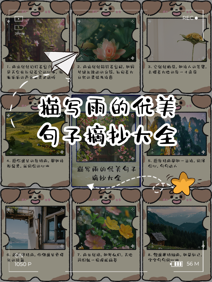 诗情画意造句(诗情画意造句简单一点)