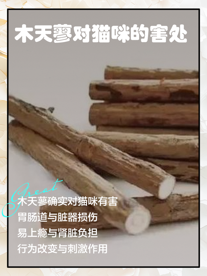 蓼的拼音(蓼的拼音字母)