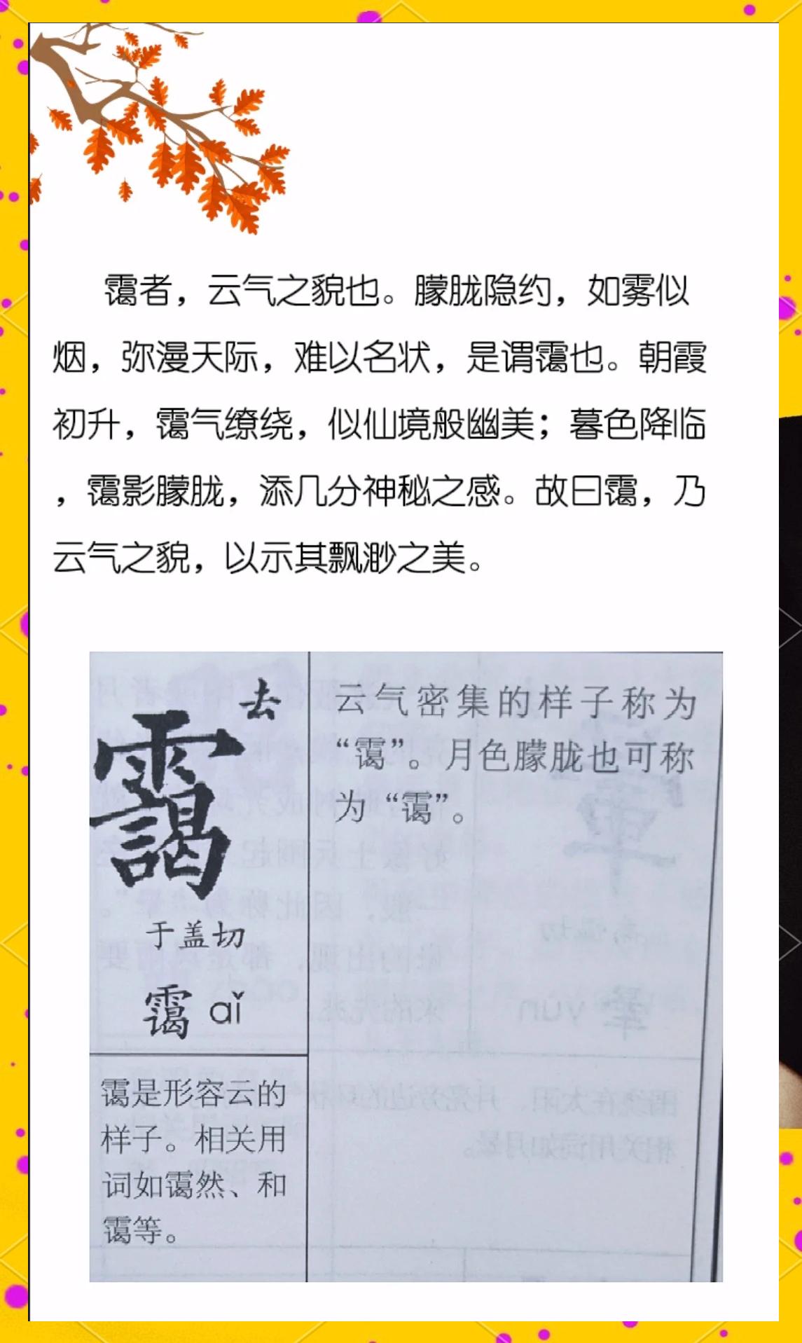 雾霭造句(雾霭造句简单一点)