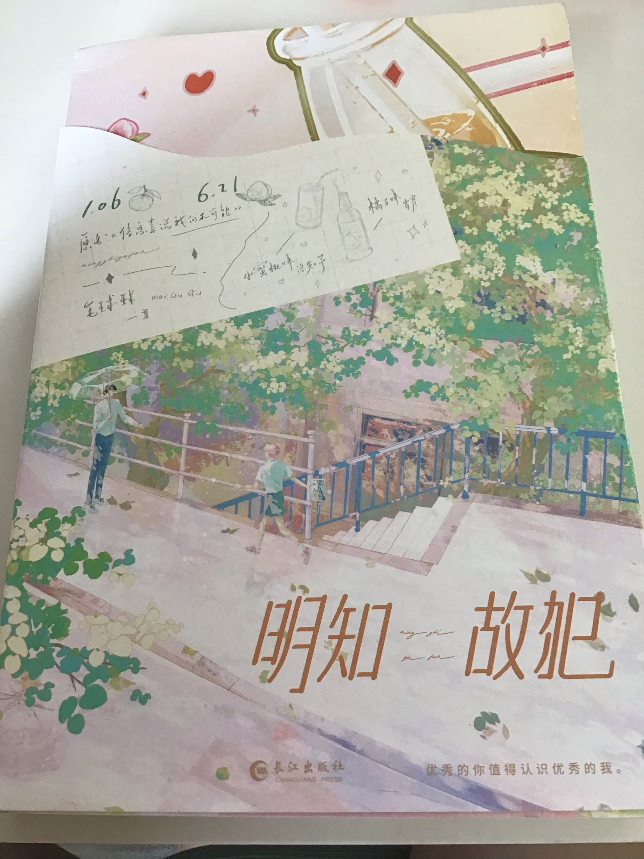 专属信息素(专属信息素by五所谓免费阅读)