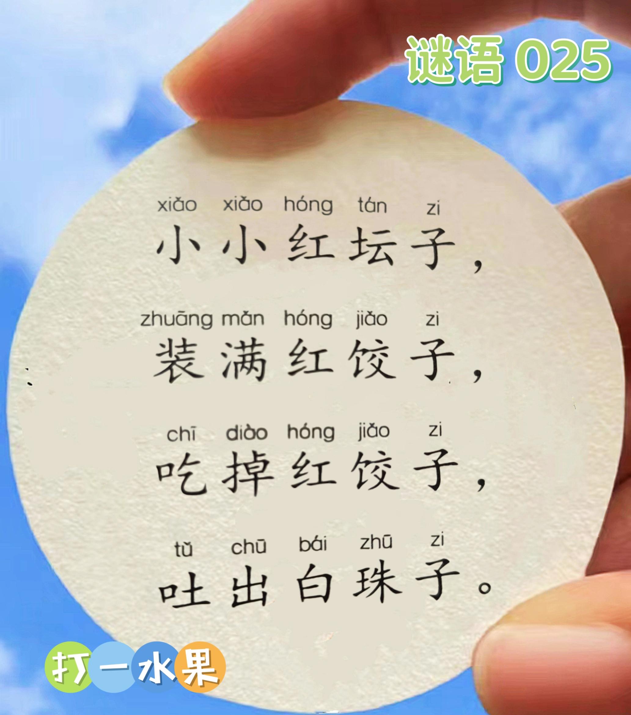 啧啧的拼音(啧啧的拼音和组词)