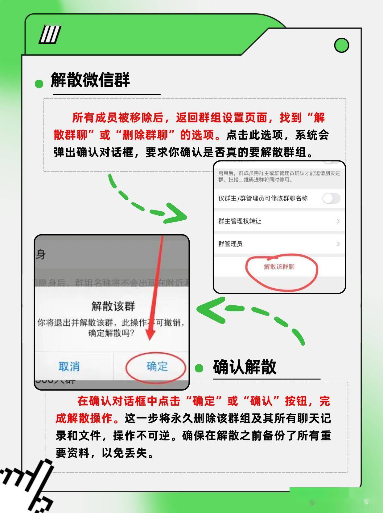 微信撤回消息的记录痕迹怎么删除(微信撤回消息的记录痕迹怎么删除掉)