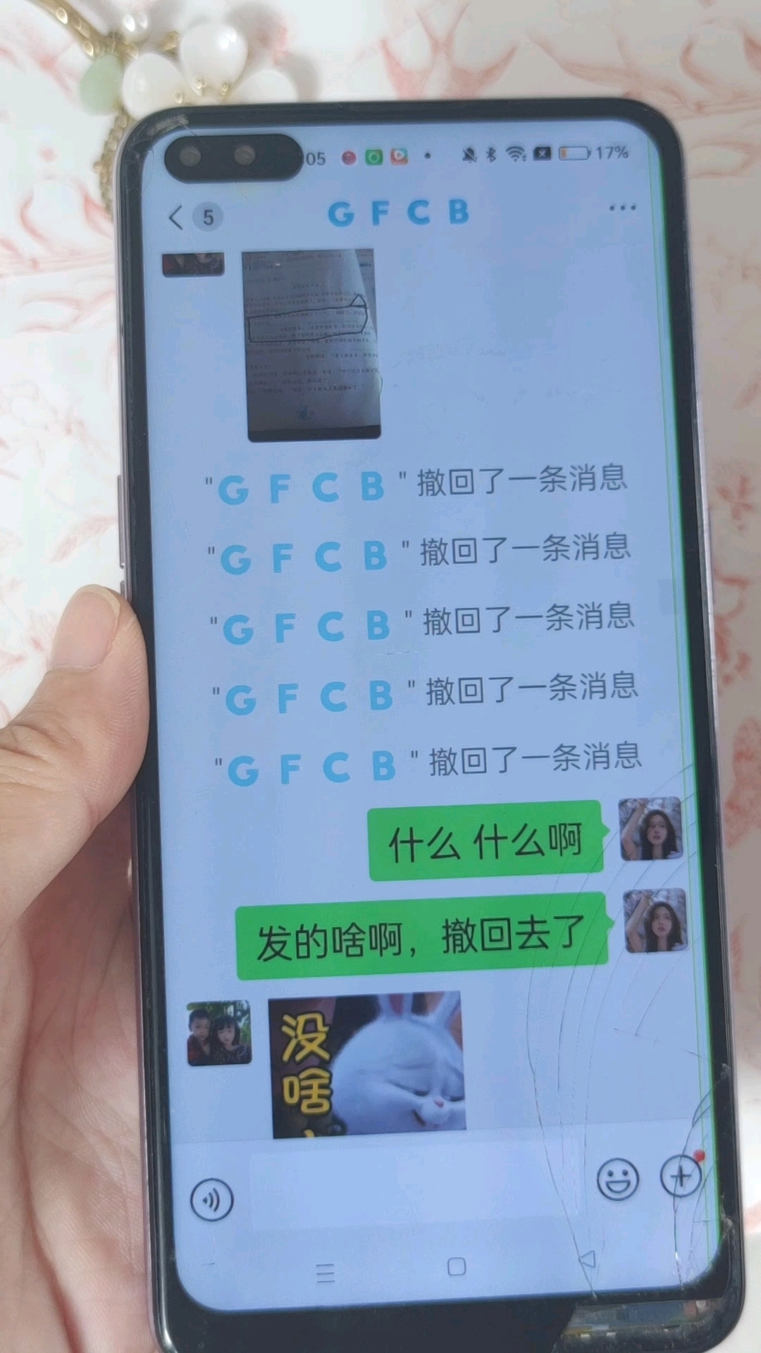 微信撤回消息的记录痕迹怎么删除(微信撤回消息的记录痕迹怎么删除掉)