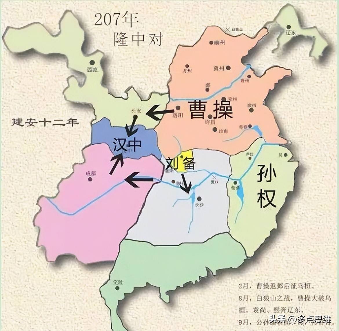 荆州在哪里(三国演义荆州在哪里)
