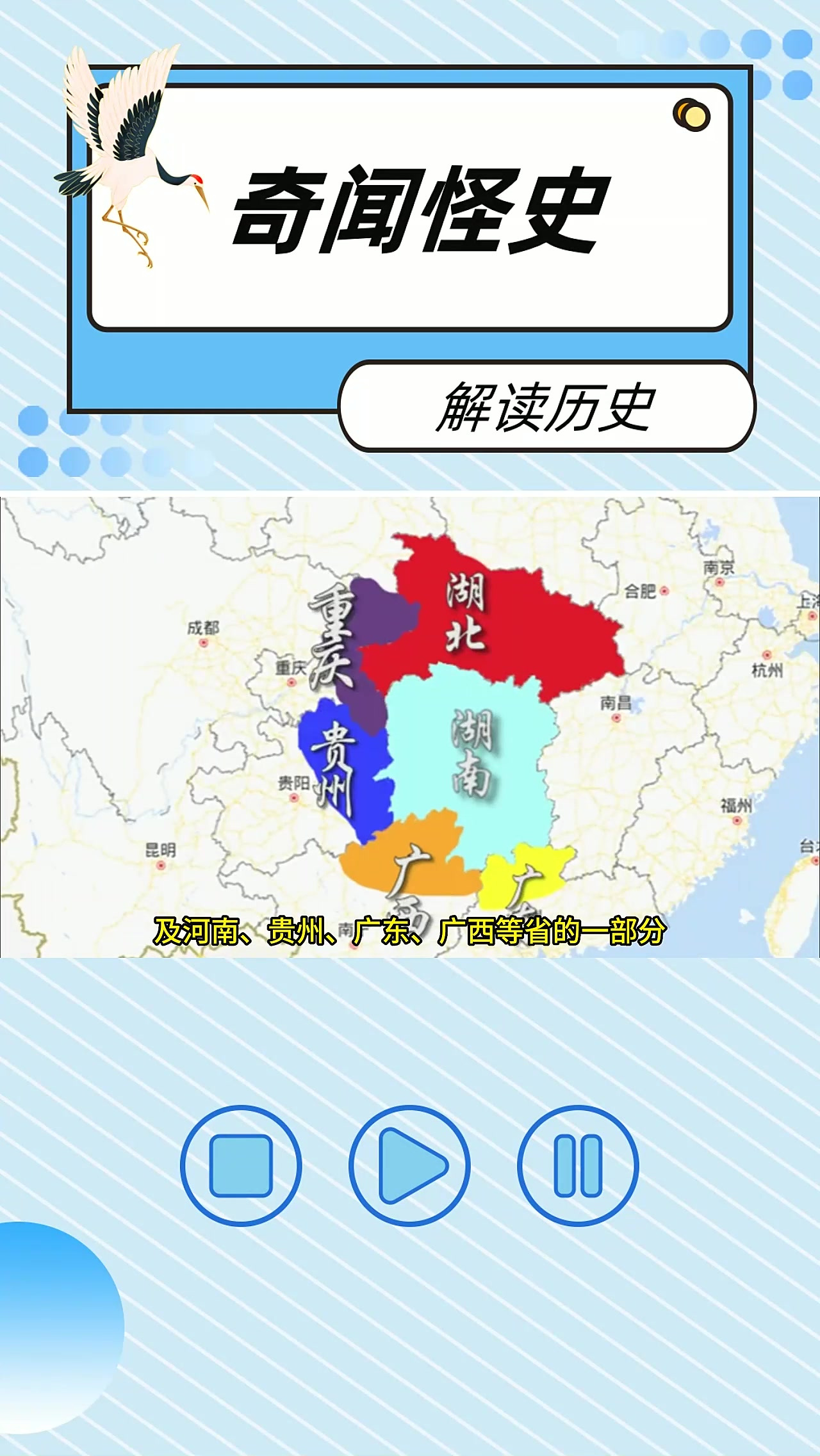 荆州在哪里(三国演义荆州在哪里)